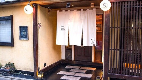京都町屋旅館cinq(京都府京都市中京区海老屋町327)