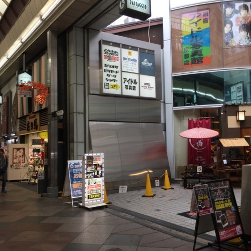 コミカプ京都新京極店(京都府京都市中京区東側町525-1京都吉本ビルパッサージオ4階)