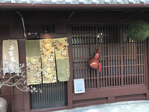千松庵〜京都二条城北〜(京都府京都市上京区中務町490-51)