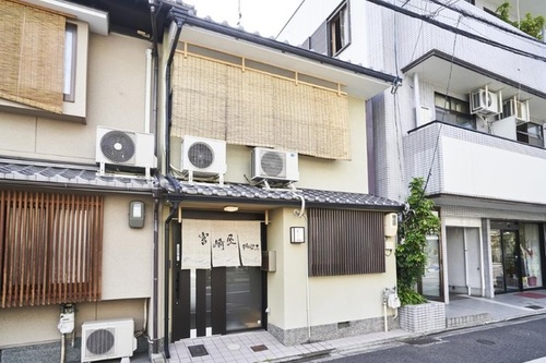 宮崎屋(京都府京都市上京区元中之町499)