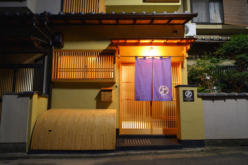 京都橘屋二条城北別邸(京都府京都市上京区木屋之町485-5)