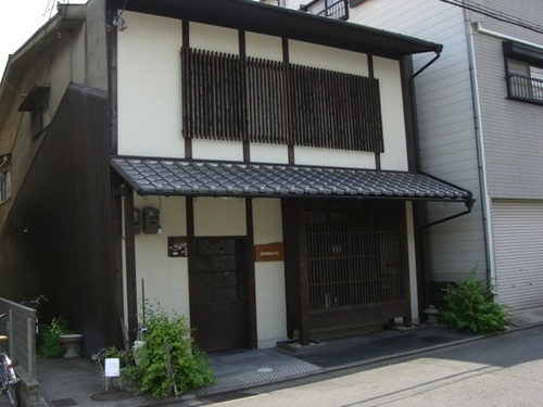 ゲストハウスエビス(京都府京都市上京区上立売通浄福寺西入蛭子町653)