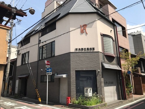 京都MIYABI河原町(京都府京都市下京区松原通麩屋町東入石不動之町692-7)