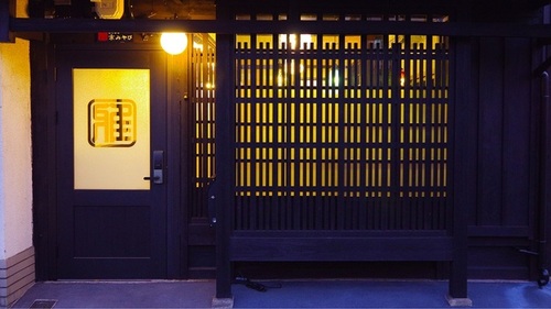 京みやび(京都府京都市上京区下堅町179-7)