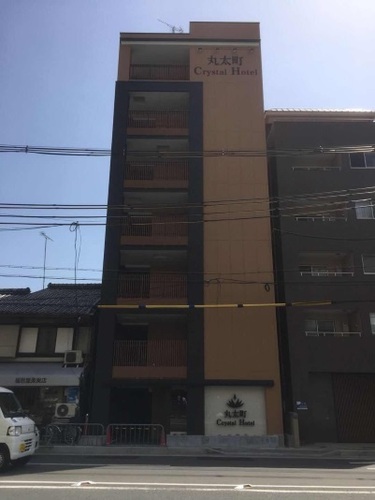 丸太町クリスタルホテル(京都府京都市中京区丸太町通油小路西入丸太町25)