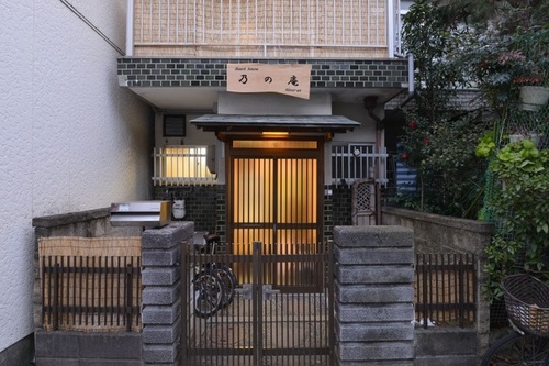 乃の庵二条城(京都府京都市上京区四番町151-84)