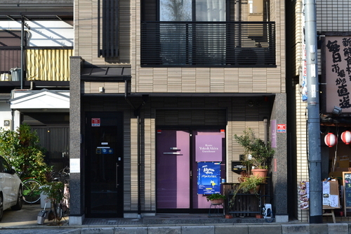 Kyoto Yoko&Akira Guesthouse(京都府京都市中京区聚楽廻東町8-8)