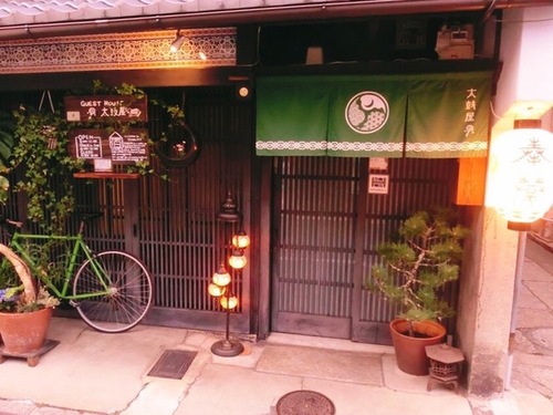ゲストハウス太鼓屋(京都府京都市中京区六角通新町西入西六角町105-1)