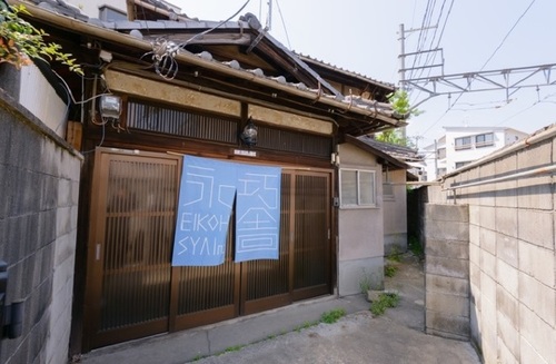 永巧舎一号館(京都府京都市中京区壬生西大竹町23-1)