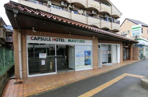 カプセルホテル漫遊堂(京都府京都市左京区田中西大久保町14)