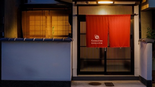 Connect inn 祇園毘沙門町(京都府京都市東山区毘沙門町44-93)