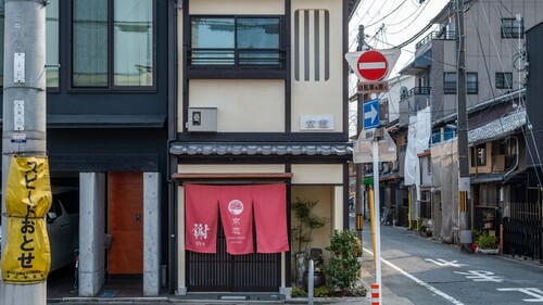 京恋謝清水(京都府京都市東山区東川原町525北側)