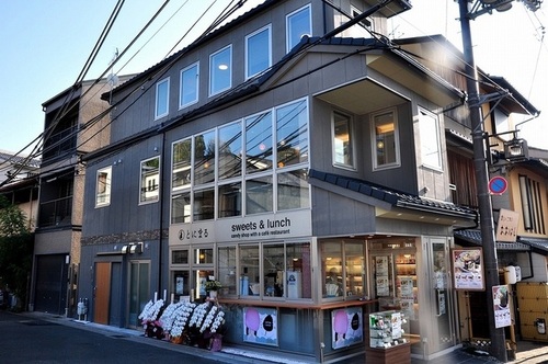 ホテルとにまる清水茶わん坂(京都府京都市東山区五条橋東6-539-1)