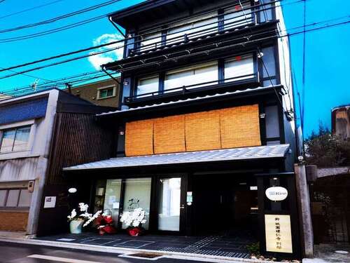鈴 祇園建仁寺 別邸(Rinn Gion Kenninji Villa)(京都府京都市東山区大和大路通四条下る3-博多町67)