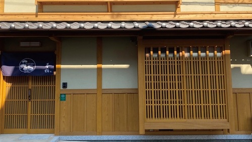 香柏金閣福禄寿(京都府京都市北区紫野郷ノ上町22)