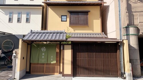 蘇影清影(京都府京都市東山区石垣町西側52-1)