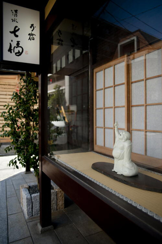 お宿清水七福(京都府京都市東山区清水4-172-7)