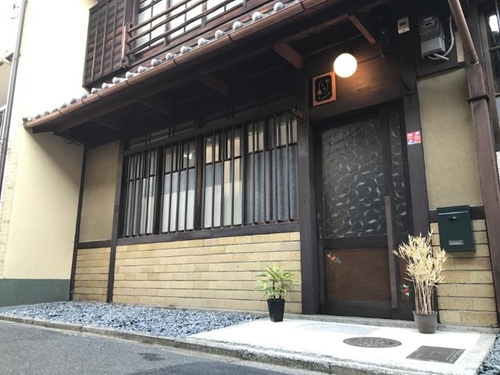 京、西陣の宿 夢路yumeji(京都府京都市北区紫野中柏野町62-16)