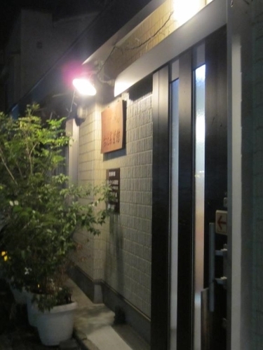 コミュニティハウス神宮之杜(京都府京都市左京区岡崎天王町46)