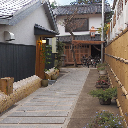 京町家聖護院(京都府京都市左京区聖護院中町11)