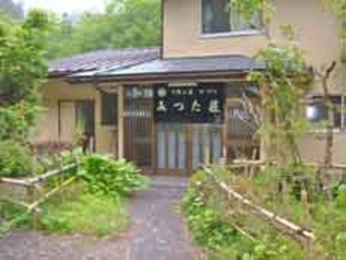 みつた荘(京都府京都市左京区花背原地町247)