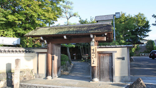 花のいえ(京都府京都市右京区嵯峨天龍寺角倉町9)