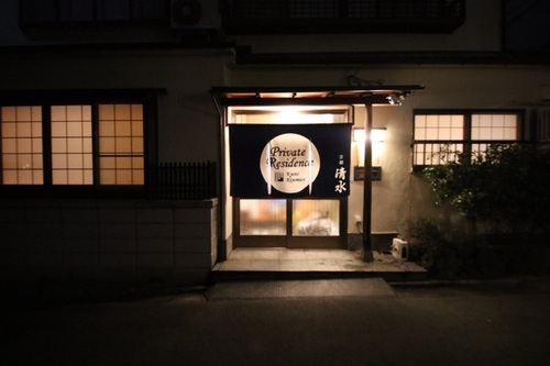 プライベートレジデンス京都さくら(京都府京都市下京区正面通木屋町東入北側鍵屋町391-5)