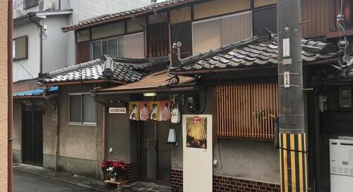 Kyoto Aya Guest House(京都府京都市伏見区深草飯食町828-3)