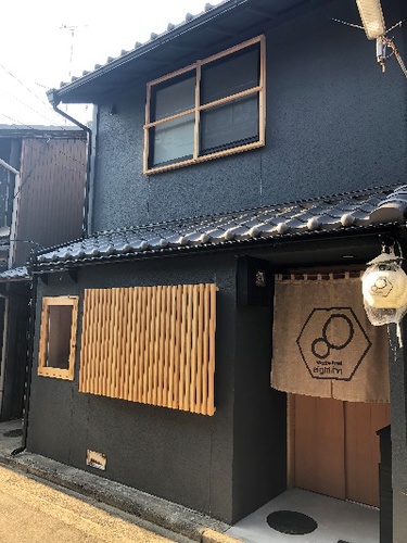 8INN 京都町家ヴィラ(京都府京都市下京区西酢屋町13-27)