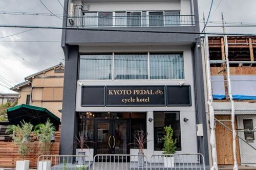 KYOTO PEDAL(京都府京都市南区八条内田町44-1)