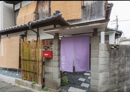 花ふじ(京都府京都市伏見区表町582)