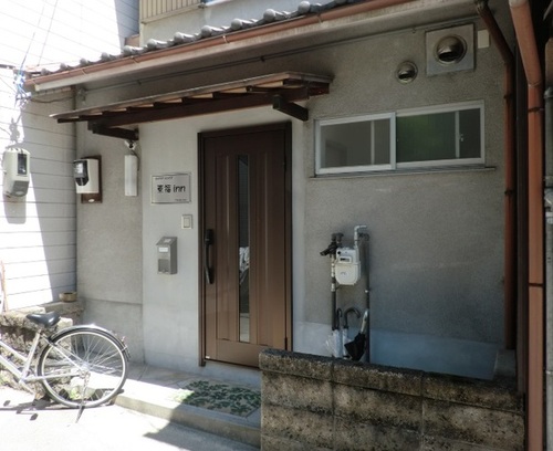 東福イン東寺(京都府京都市南区西九条蔵王町19)