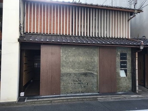 四季々々御幸町(京都府京都市中京区御幸町通御池上る亀屋町376)