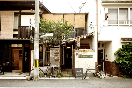 ゆるる(京都府京都市中京区木之下町288)