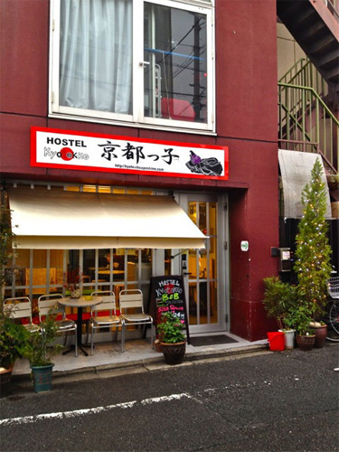 アコモデーション京都っ子(京都府京都市上京区丸太町通大宮通西入左馬松町783)