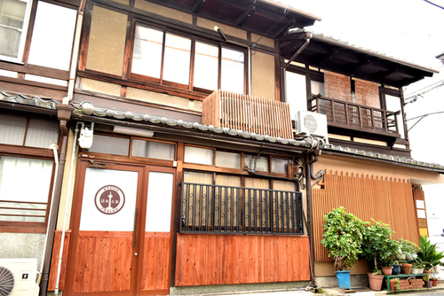 京町屋の宿 794inn清水五条(京都府京都市下京区俵屋町239-2)