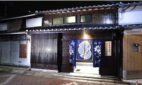 千本丸太町ゲストハウス(京都府京都市上京区丸太町通千本東入小山町887)
