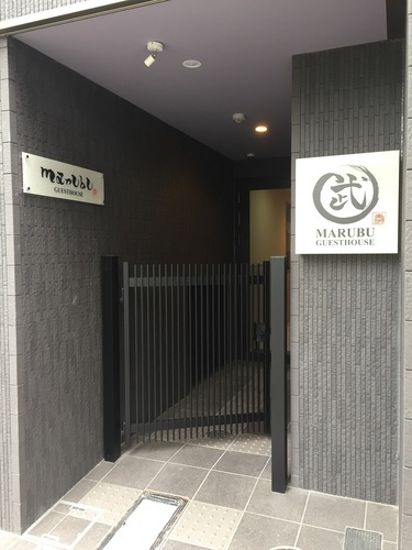 marubu kyoto(京都府京都市上京区千本寺之内上る西五辻北町432)