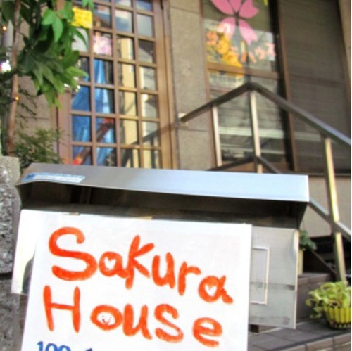 ぴーすはうす桜(京都府京都市東山区門脇町188-1)