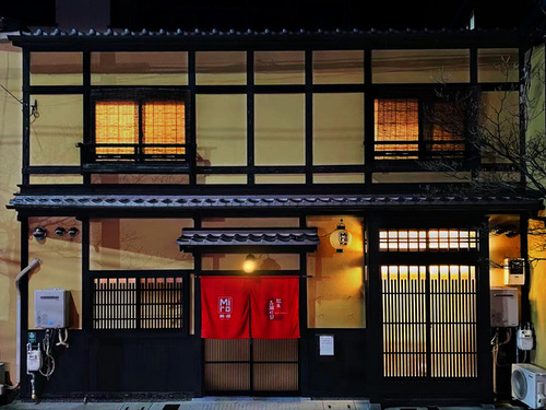 美盧松原高瀬川邸南館(京都府京都市下京区西木屋町通松原下る材木町423)