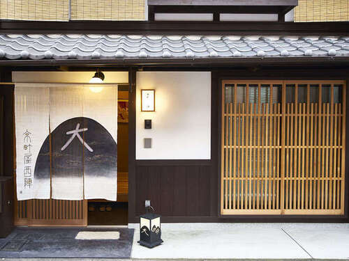 古都の別荘京町屋西陣(京都府京都市上京区歓喜町212-3)