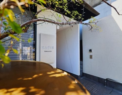 KABIN Minamiza(京都府京都市東山区大和大路通四条下る大和町18)