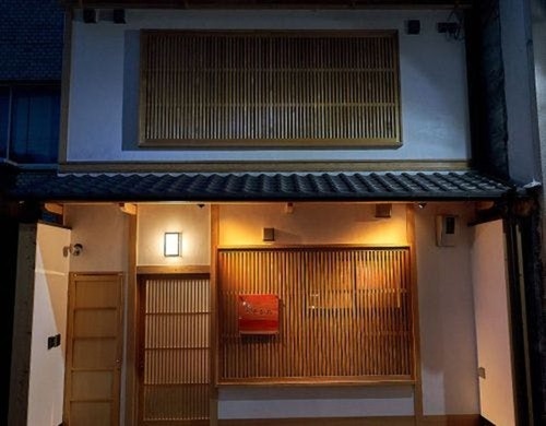 たそかれ〈一棟貸し町家〉(京都府京都市下京区堺町通高辻下る夕顔町477-3)