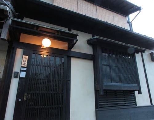 東山不頼庵(京都府京都市東山区弓矢町67-16)