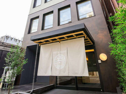 HOTEL MUSO(京都府京都市下京区石不動之町678)