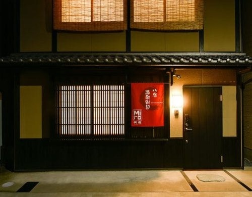 美盧八条源町別邸(京都府京都市南区八条源町62)