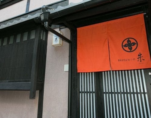 ホスタ梅小路朱(京都府京都市下京区朱雀裏畑町53)