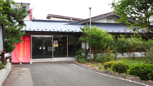 久美浜温泉湯元館(京都府京丹後市久美浜町平田1106-4)