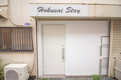 Hokusai Stay(大阪府大阪市福島区鷺洲1-9-12)