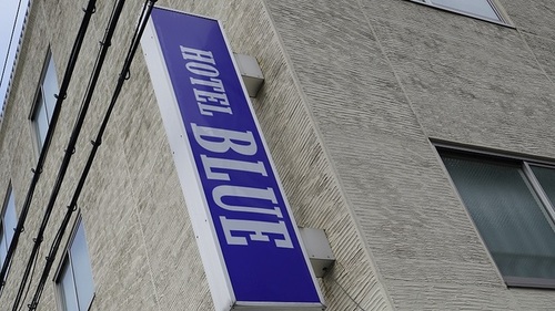 HOTEL BLUE(大阪府大阪市北区西天満6-4-7)